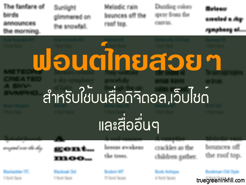 Images/Blog/B6nBMq9w-ฟ้อนไทยสวยๆ 600x800.png