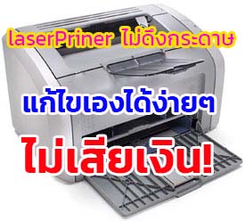 Images/Blog/cCgxS1o7-hp-laserjet-1020_dbvc.jpg