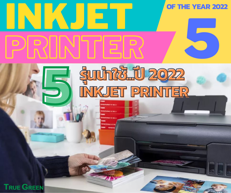 Images/Blog/wpEdppYp-5  ink printer 02.png